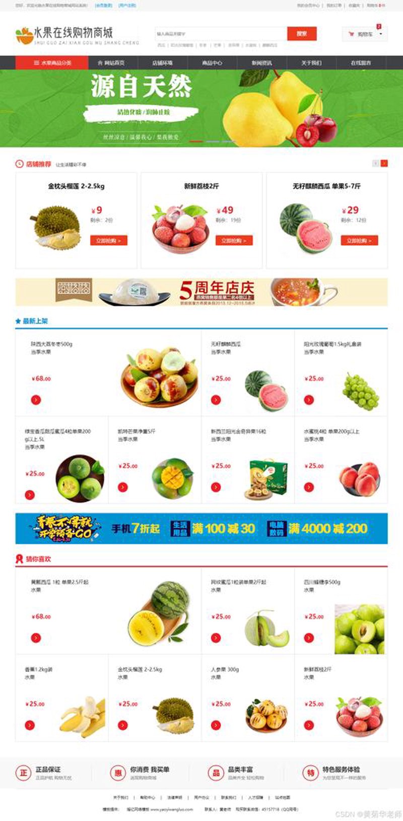 电子商务平台：新时代商业的催化剂