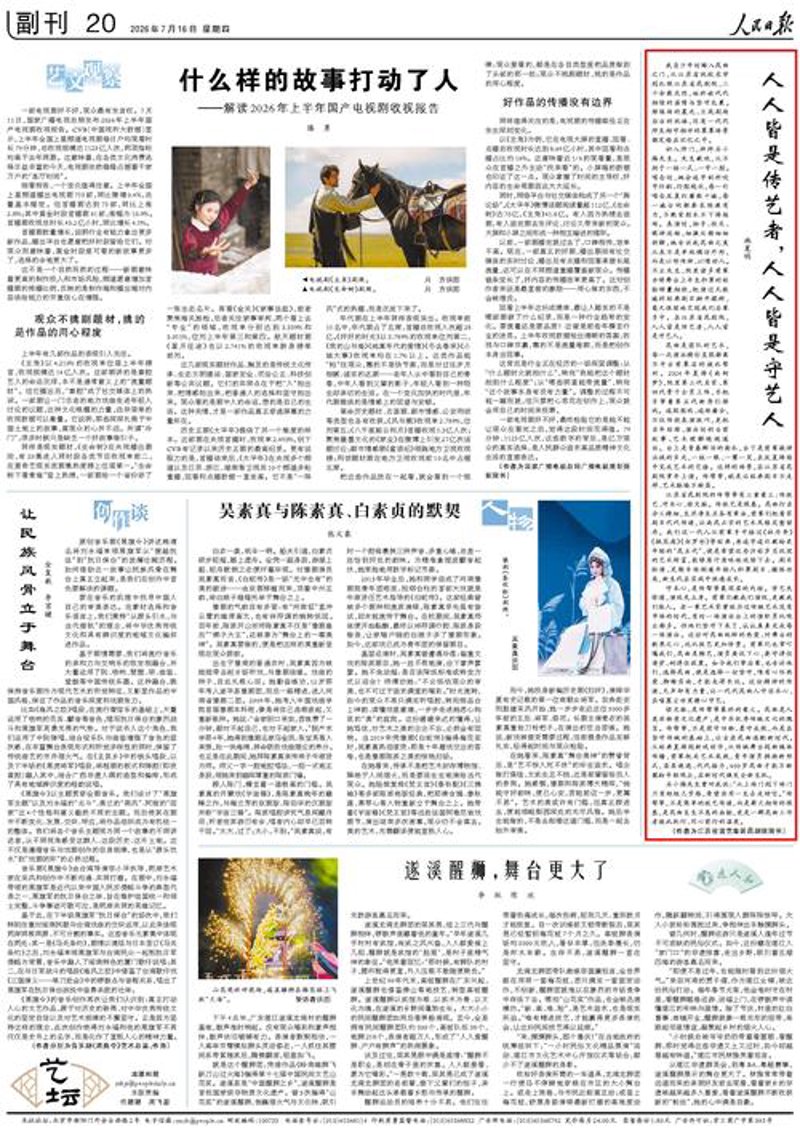 南洋的新兴商业风貌：人人共享的城市活力